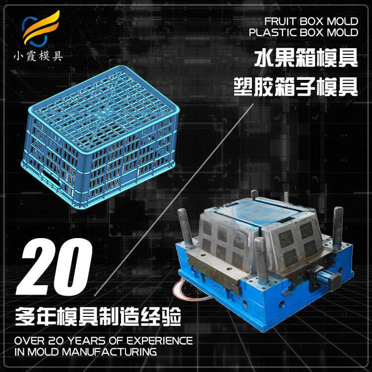 水果筐塑料模具.jpg