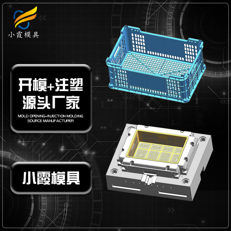 水果篮塑胶模具.jpg