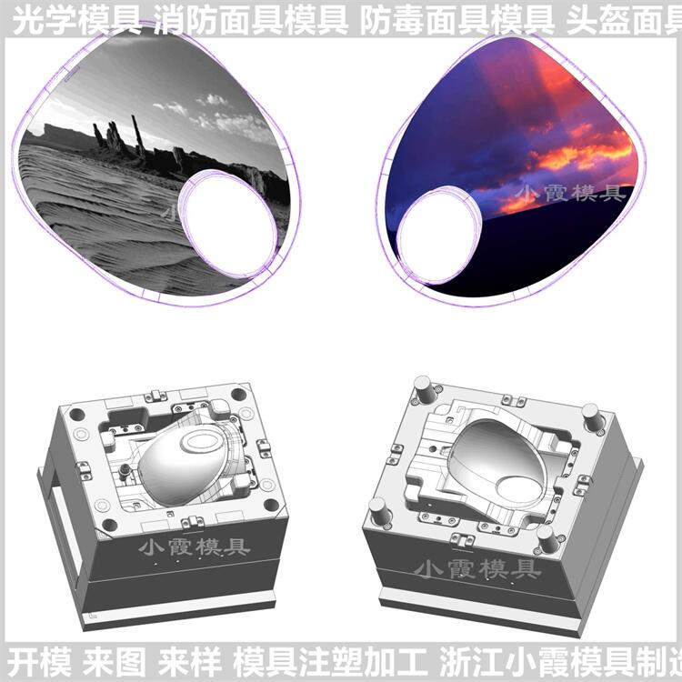 防毒面具模具制造 (35).jpg