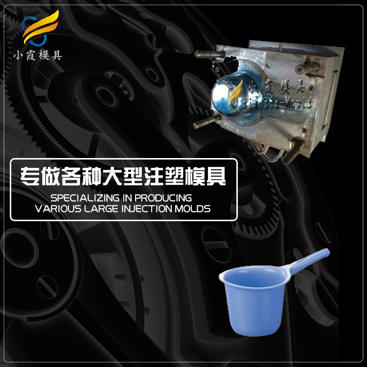 水瓢塑料模具.jpg