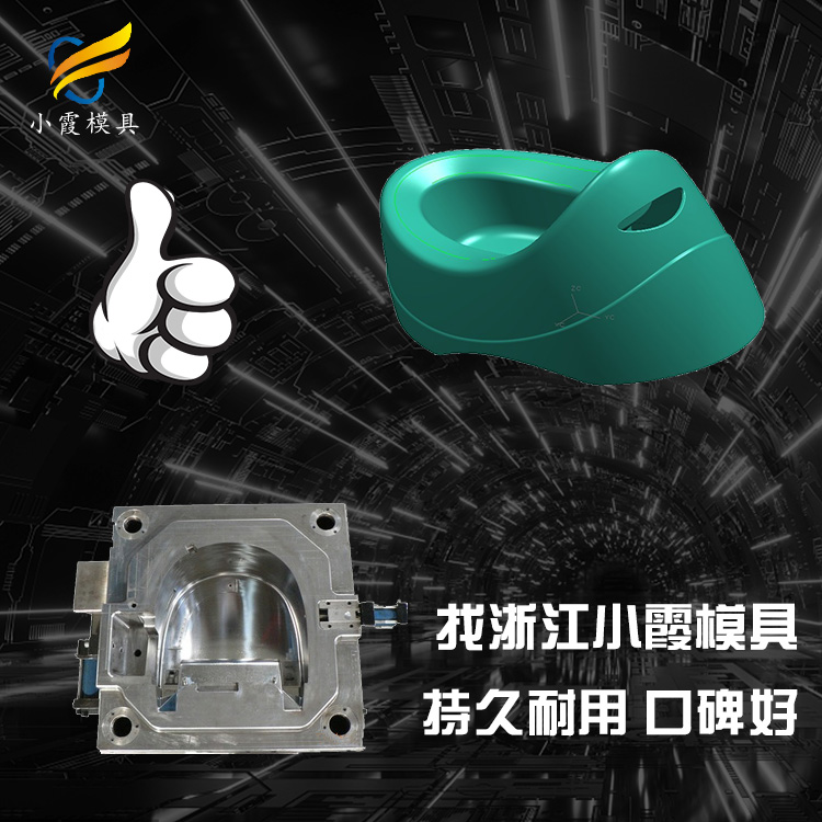 马桶盖塑胶模具.jpg