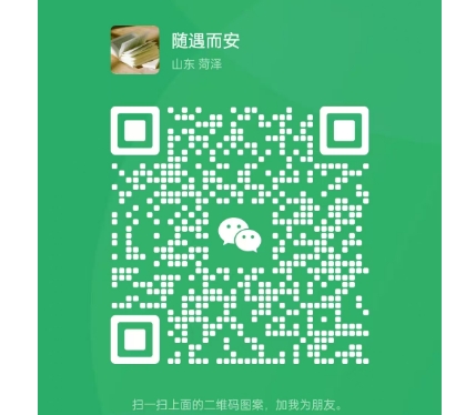 微信截图_20250314101005.png
