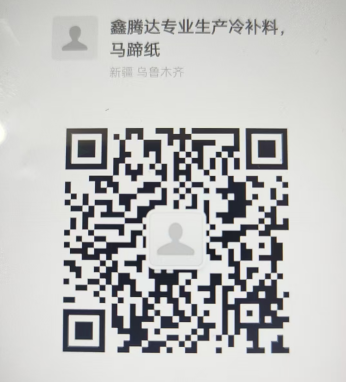 1742610250832.jpg