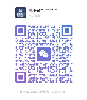 企业微信截图_20250324143301.png