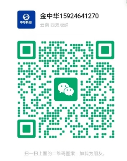 微信截图_20250326003608.png