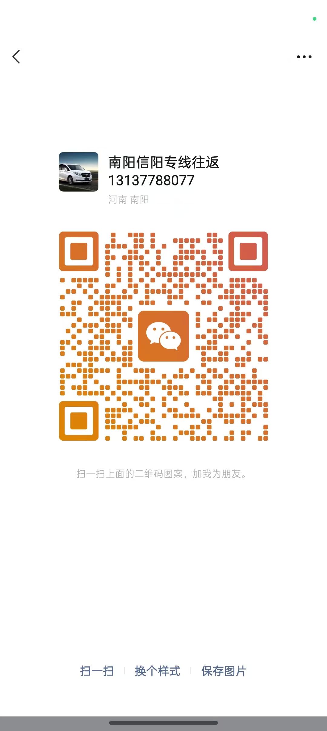 984c9fb7-2352-43b1-bdde-2843a22831ac.jpg