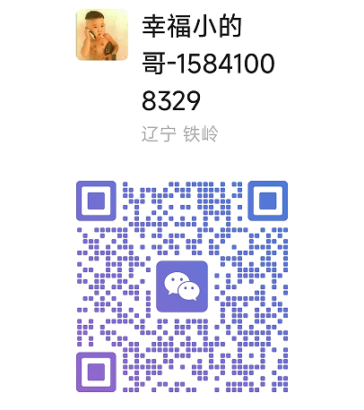 QQ20250327-084039.png