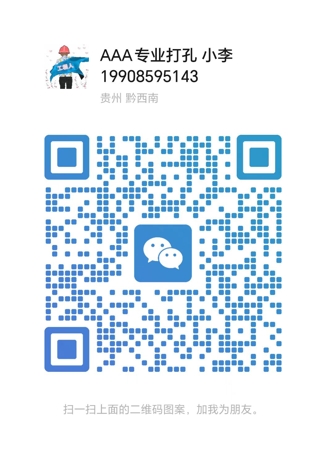 66a6dd18c45c77d54cd7a1ac06bfa97.jpg