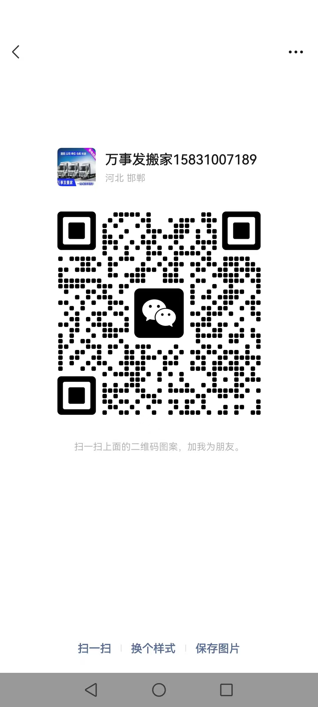 e73db7cc81f8cd649b82aef9cd737f1.jpg