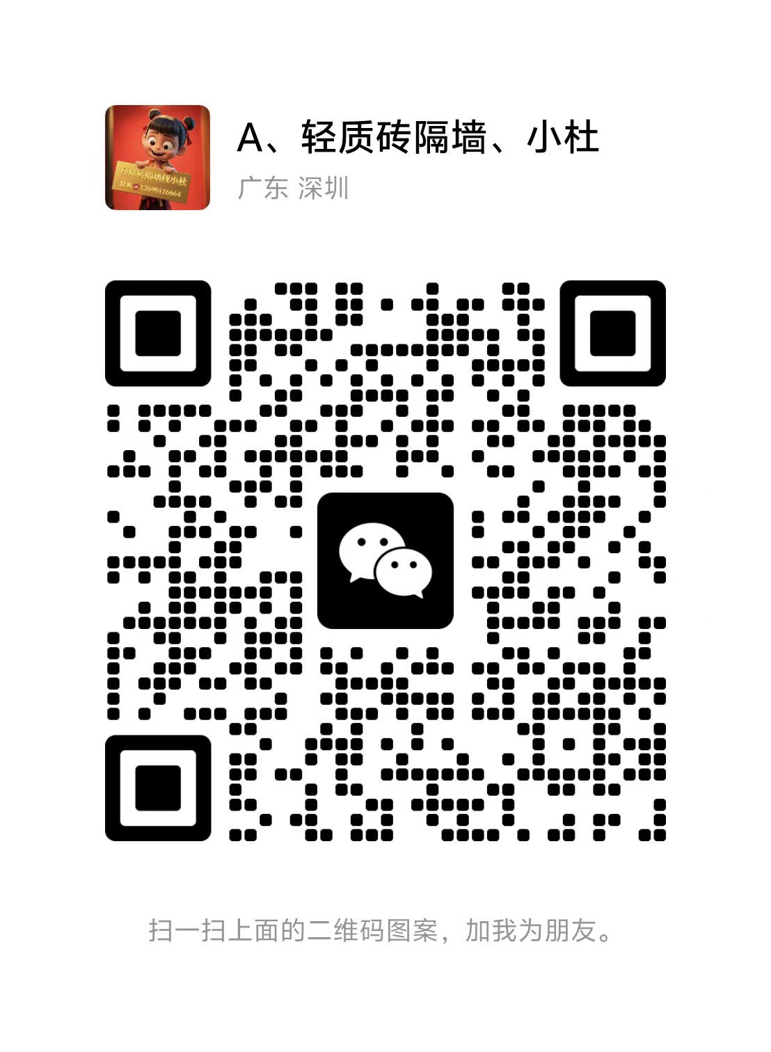 247eb83cc11dd913bd1eee686392752.jpg