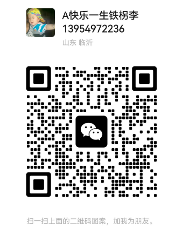 企业微信截图_20250411201745.png