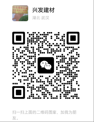 wechat_2025-04-12_100955_430.png