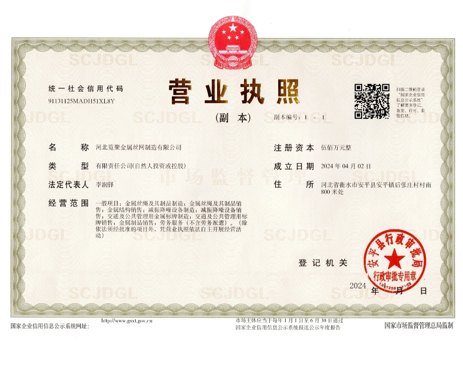 微信截图_20250415143148.png