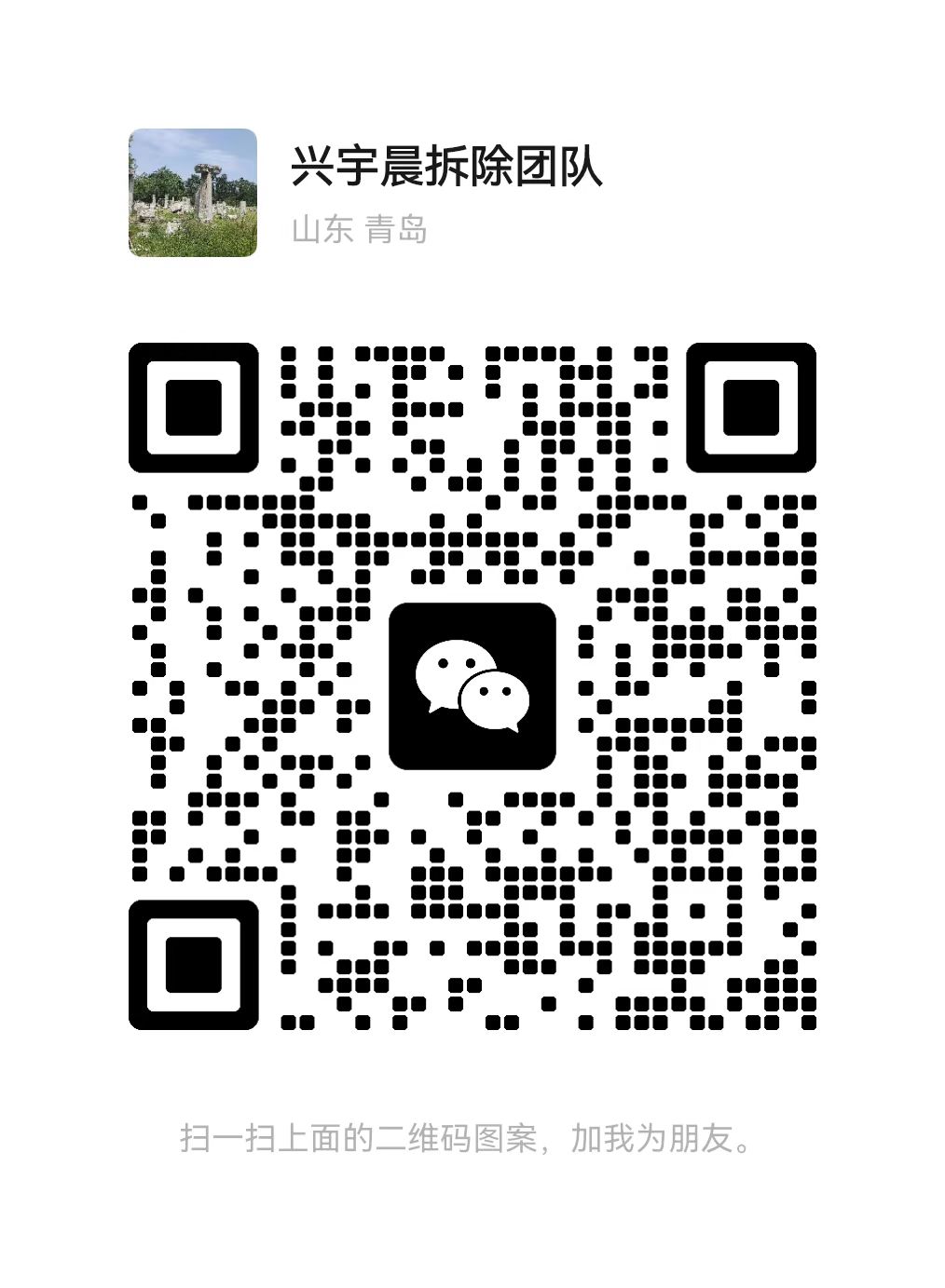 77c7e8cc7f20b0f002a729eff6de62b.jpg