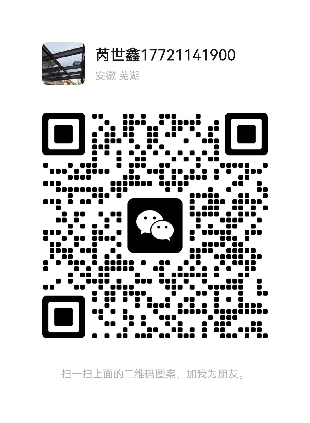 微信图片_20250417142609.jpg