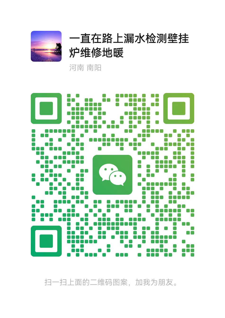 bb7fb7089f59c71f321c05e116ace6b.jpg