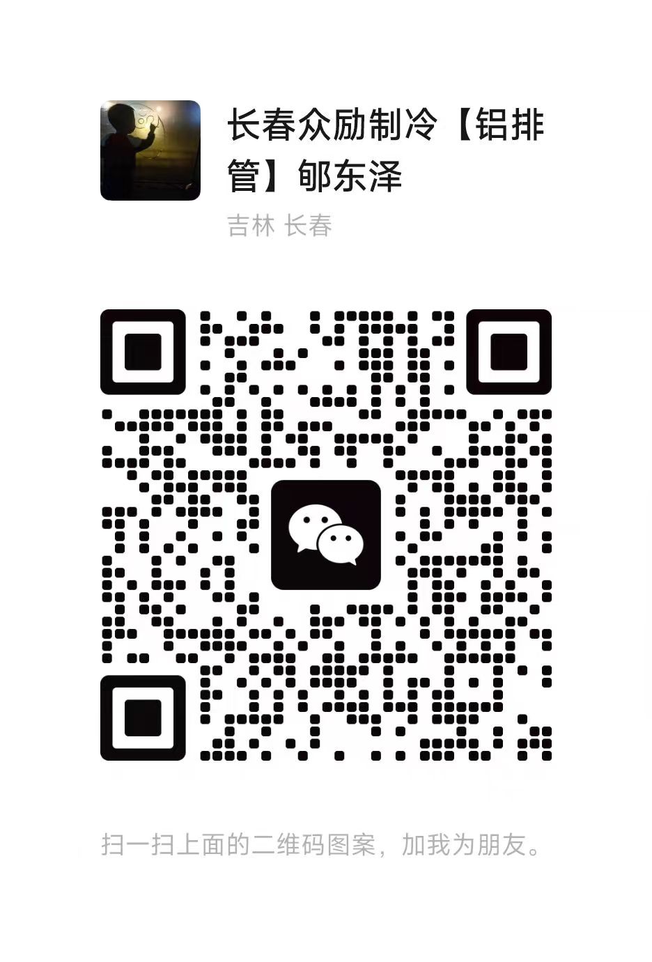 79ef8bed0dc9c2fa4979cdf10f5b582.jpg