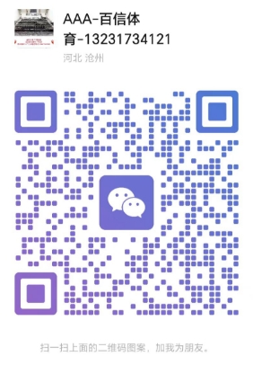 微信截图_20250423124220.png