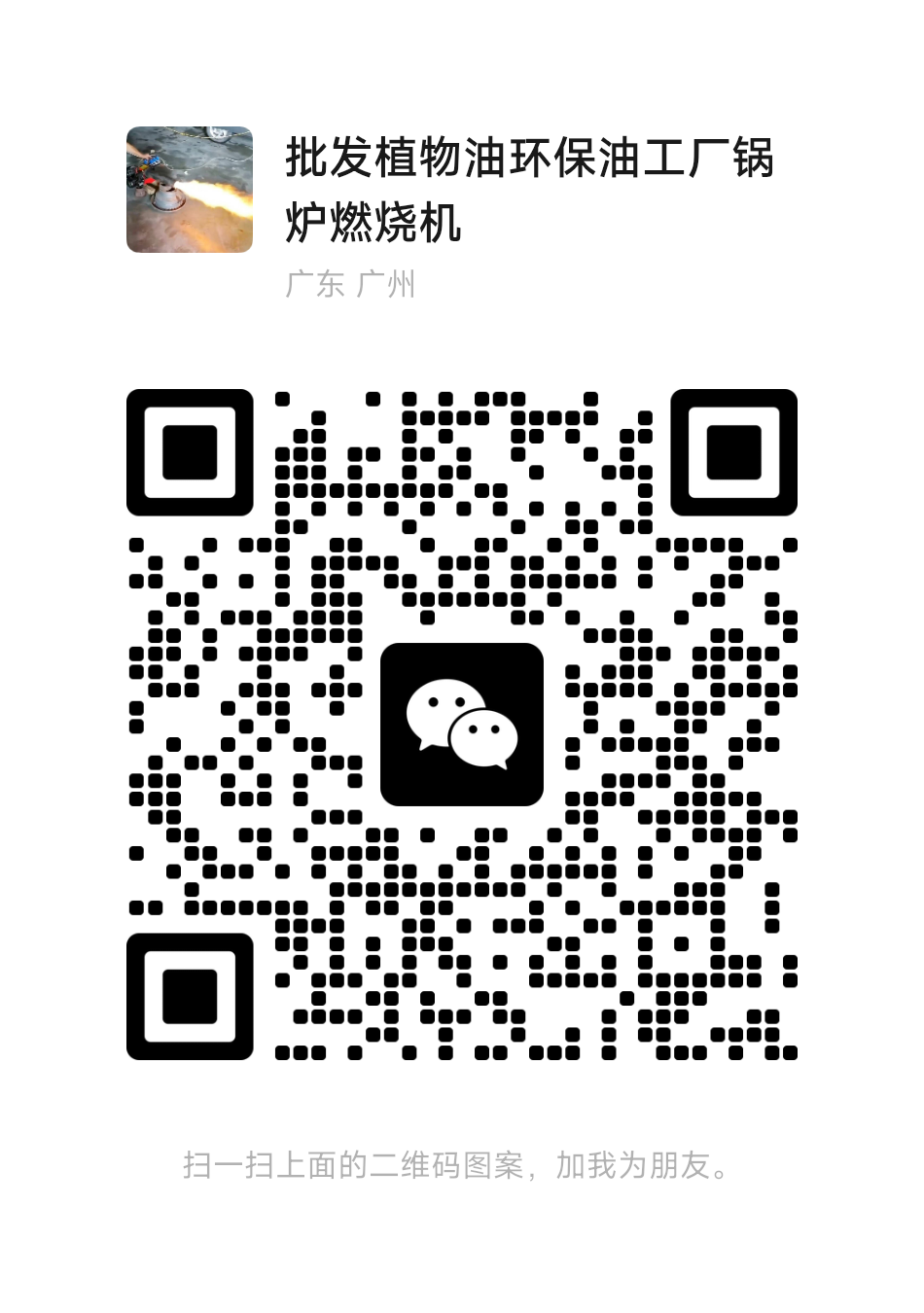 b7b00605f11da05c137772353066a02.png