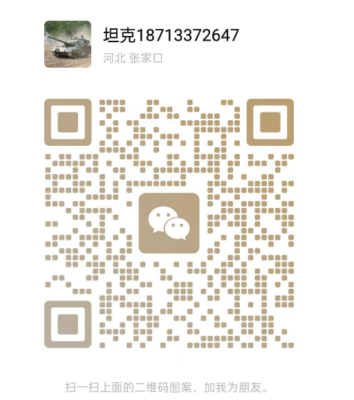 微信图片_20250424142701.png