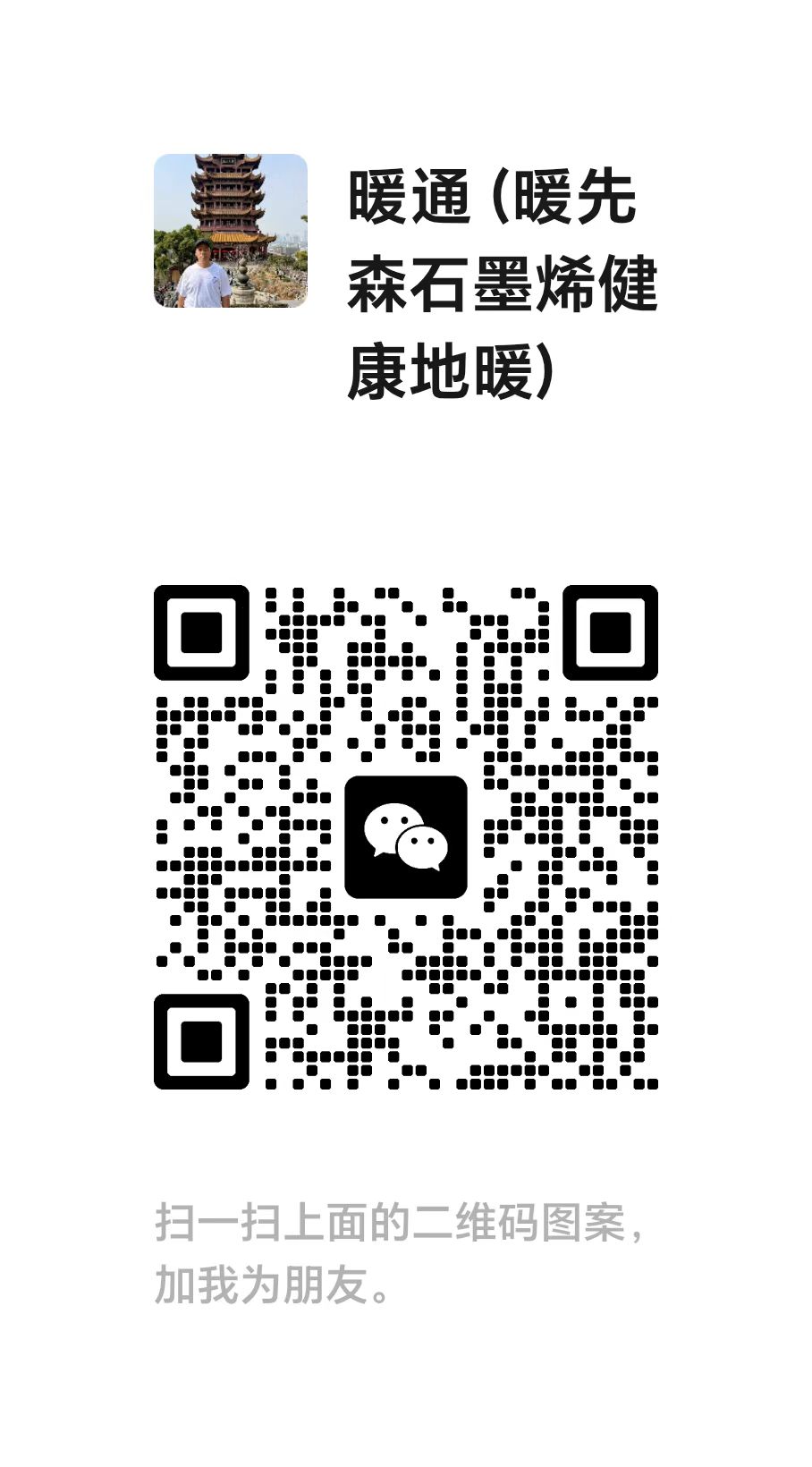 二维码名片.jpg