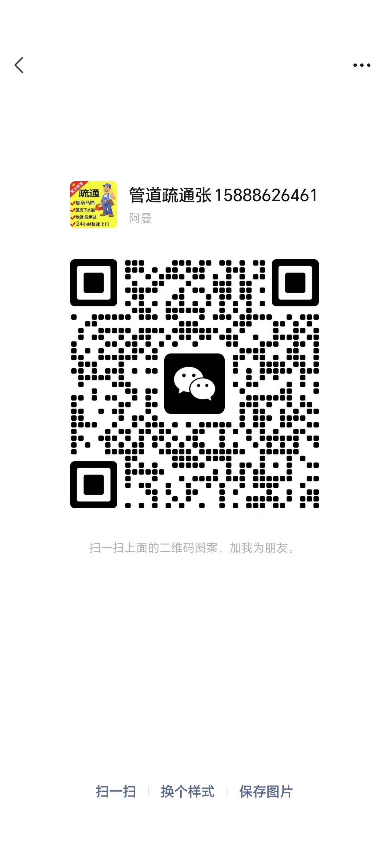 8e764bdc0d6a1405bfa73c495f78580.jpg