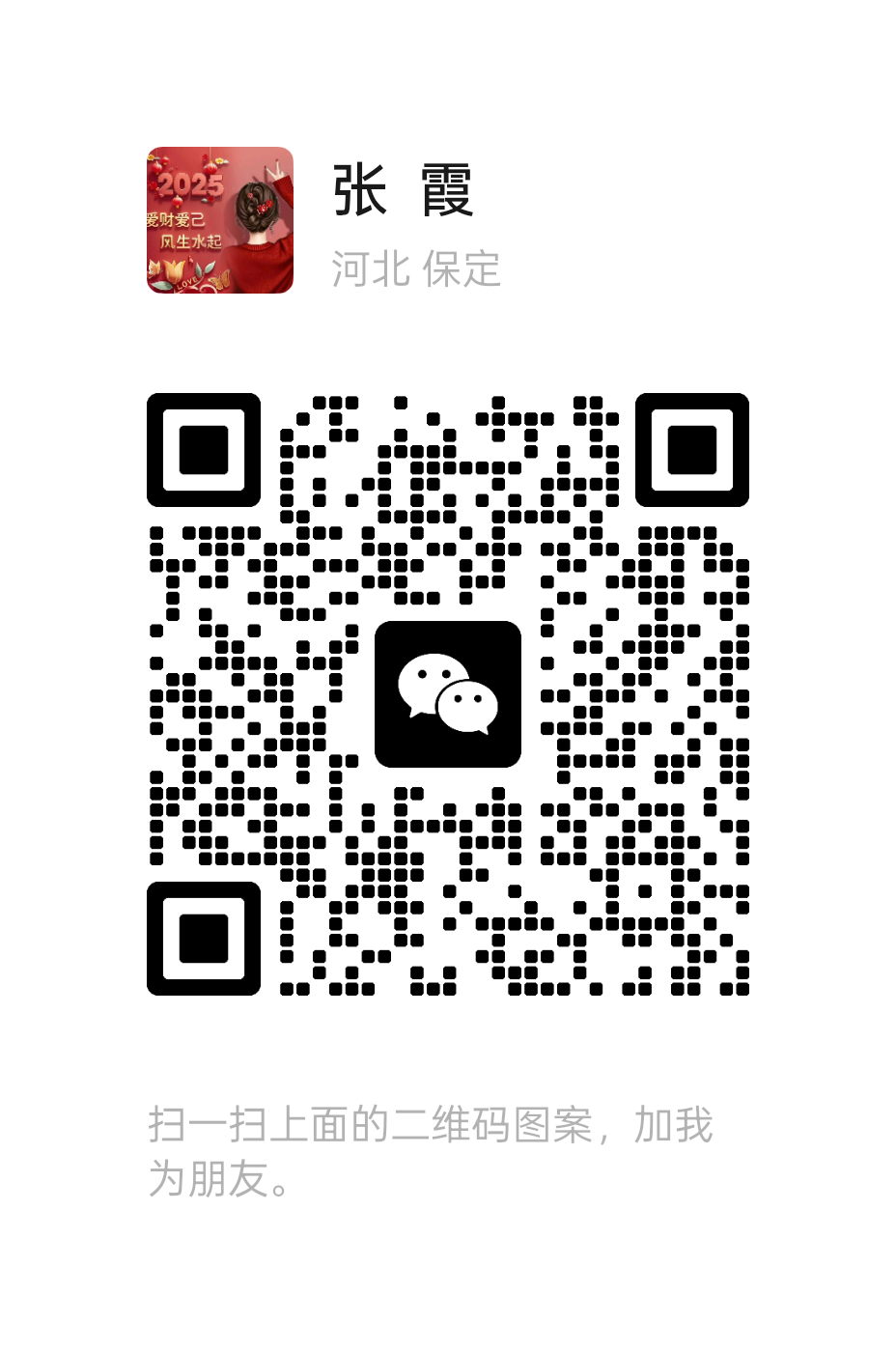 二维码.png