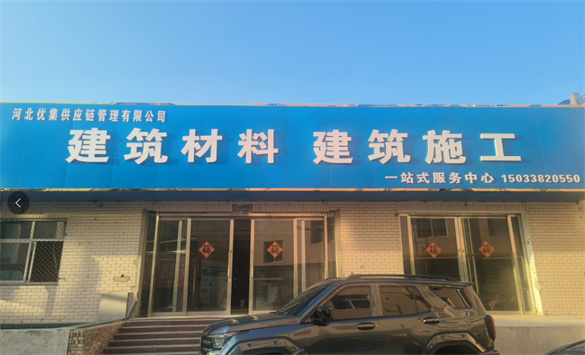 QQ20250430-095045.jpg