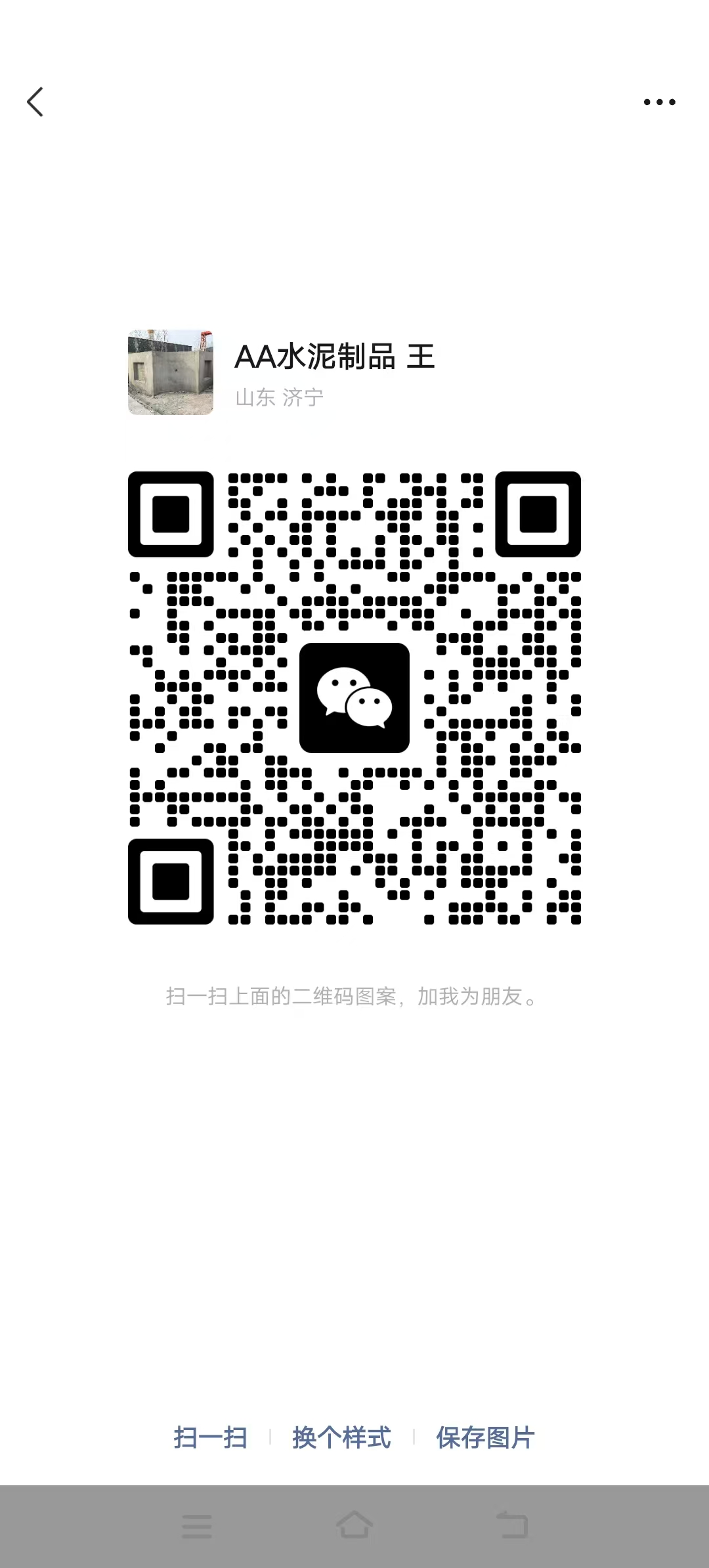 75277d4235cf091a73accedf446bf90.jpg