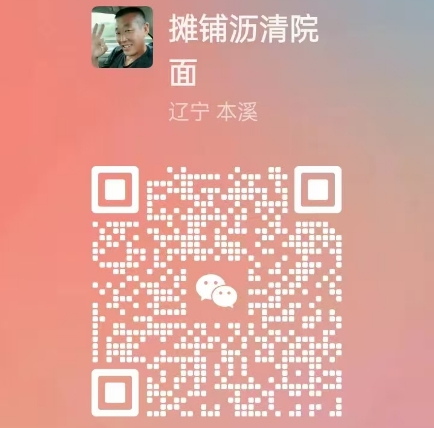 微信截图_20250506123057.png