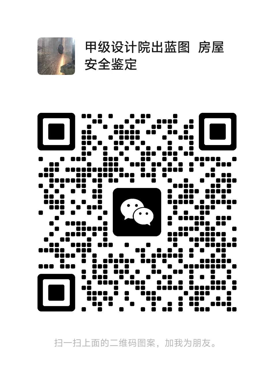 二维码.jpg