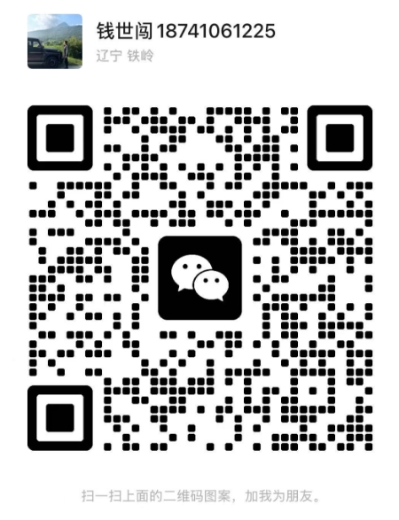 微信截图_20250508204720.png