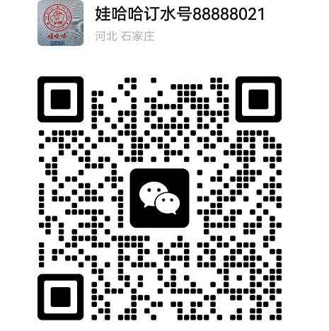 微信截图_20250514180329.png