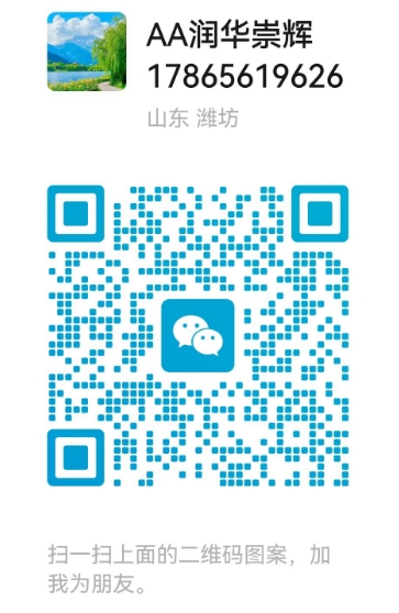 微信截图_20250514210540.png