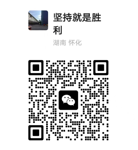 wechat_2025-05-16_133732_751.png