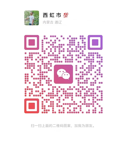 微信截图_20250621175635.png