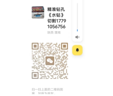 微信截图_20250624111523.png